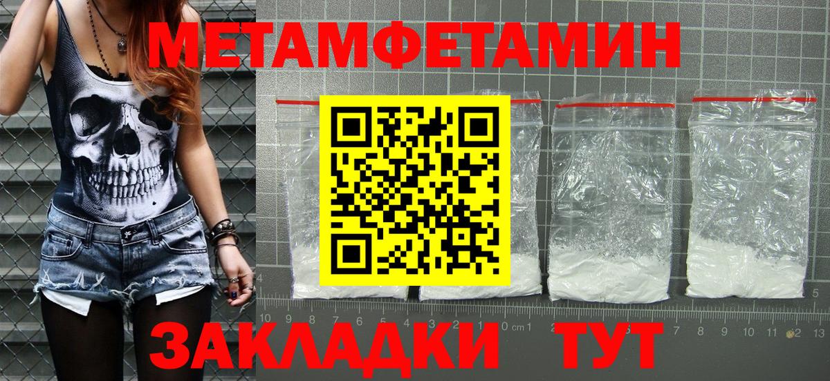 АМФЕТАМИН  Вход с VPN  Комсомольск-на-Амуре  Амфетамин VHQ 