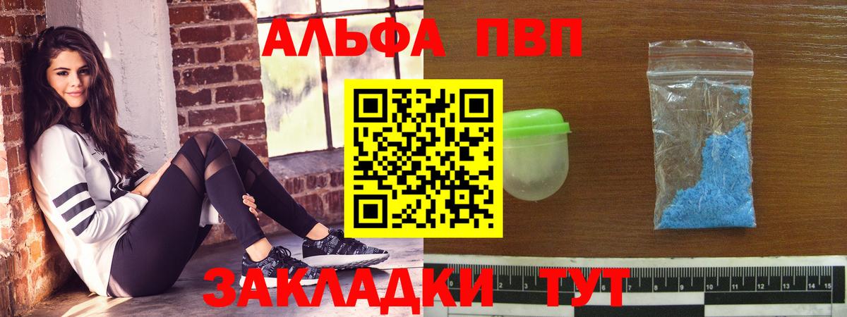 APVP VHQ Комсомольск-на-Амуре