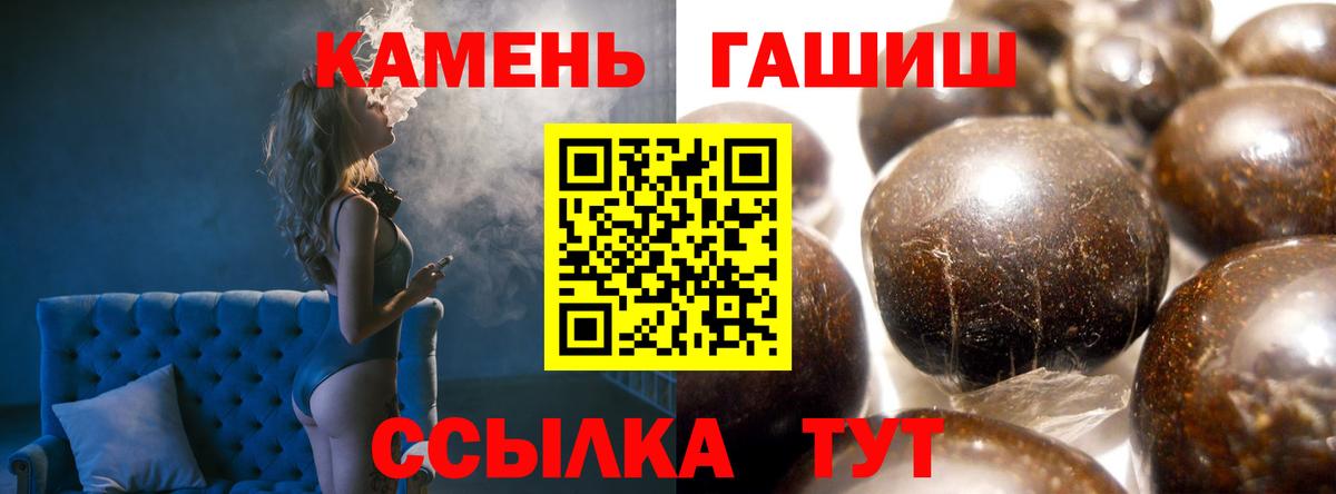 Гашиш VHQ Комсомольск-на-Амуре