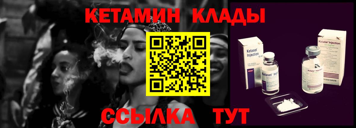МАРИХУАНА  ГАШ  Меф МЯУ МЯУ   МДМА  ГАШИШ  НБОМе  Комсомольск-на-Амуре  Вход с VPN 