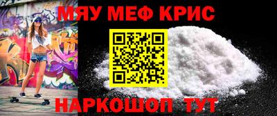 гашик Краснокаменск