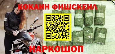 шишки Краснодар