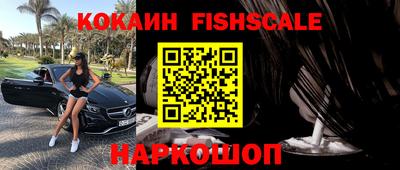 гашик Краснокаменск