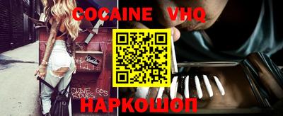 гашик Краснокаменск