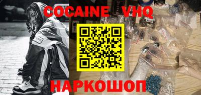 мефедрон Краснознаменск