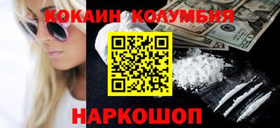 мефедрон Краснознаменск
