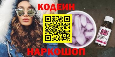 гашик Краснокаменск