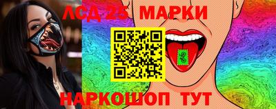 мефедрон Краснознаменск