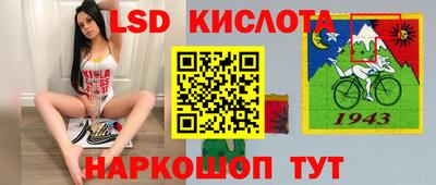 шишки Краснодар