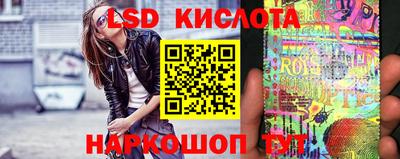 гашик Краснокаменск