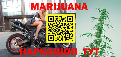 шишки Краснодар