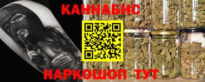 гашик Краснокаменск