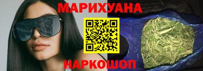 гашик Краснокаменск