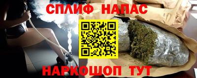 шишки Краснодар