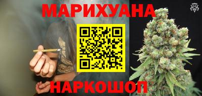 шишки Краснодар