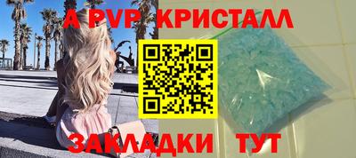 шишки Краснодар