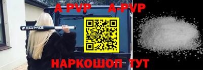 мефедрон Краснознаменск
