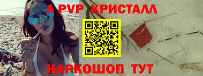 мефедрон Краснознаменск