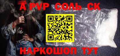 мефедрон Краснознаменск