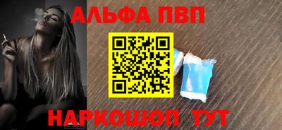 шишки Краснодар