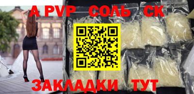 гашик Краснокаменск