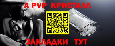 гашик Краснокаменск