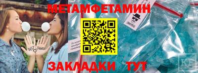 мефедрон Краснознаменск
