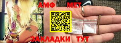 мефедрон Краснознаменск