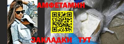 гашик Краснокаменск