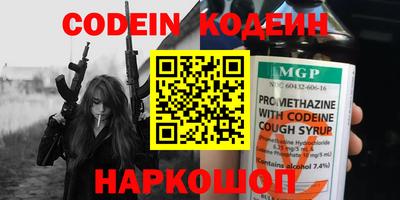 мефедрон Краснознаменск