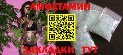 шишки Краснодар