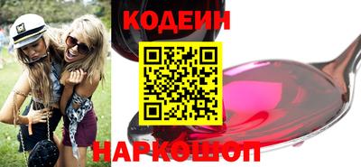 шишки Краснодар
