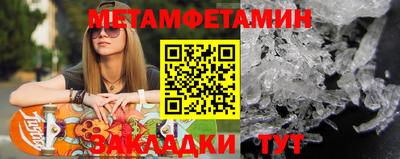 мефедрон Краснознаменск