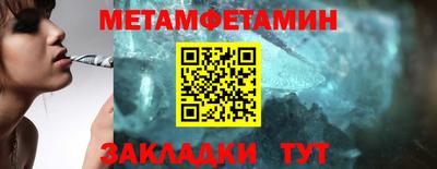 гашик Краснокаменск