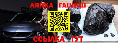 шишки Краснодар