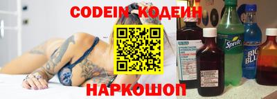 кристаллы Вязьма