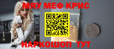 гашик Краснокаменск