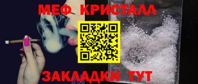 мефедрон Краснознаменск