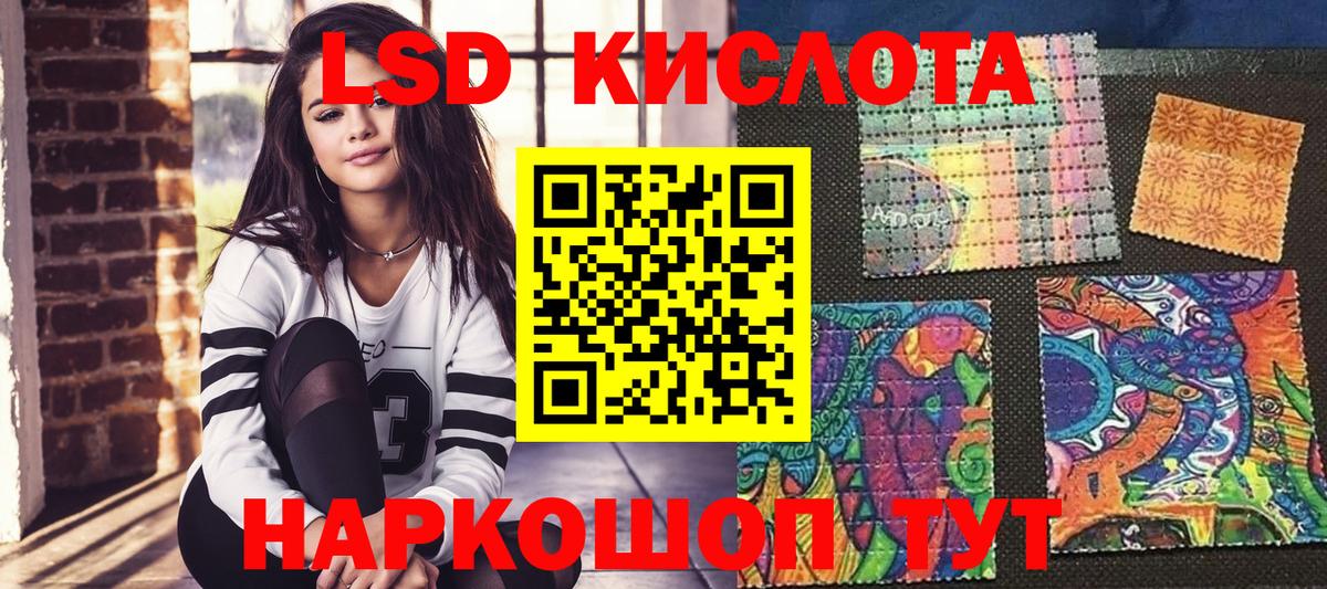 как найти наркотики  Наркотические марки 1,5мг  Вход с VPN  Комсомольск-на-Амуре 