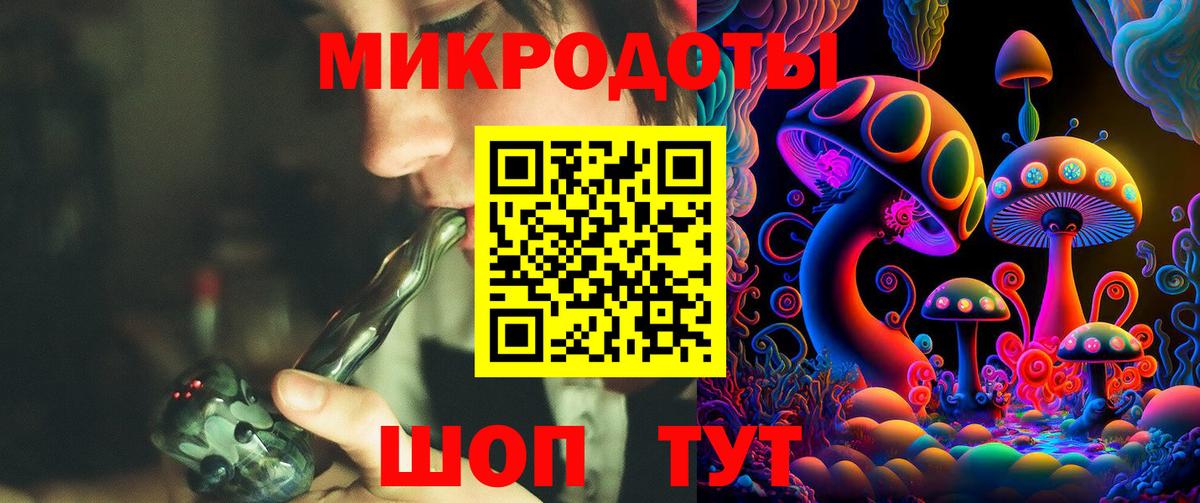 Псилоцибиновые грибы мицелий  Псилоцибиновые грибы мицелий  как найти закладки  Вход с VPN  Комсомольск-на-Амуре 