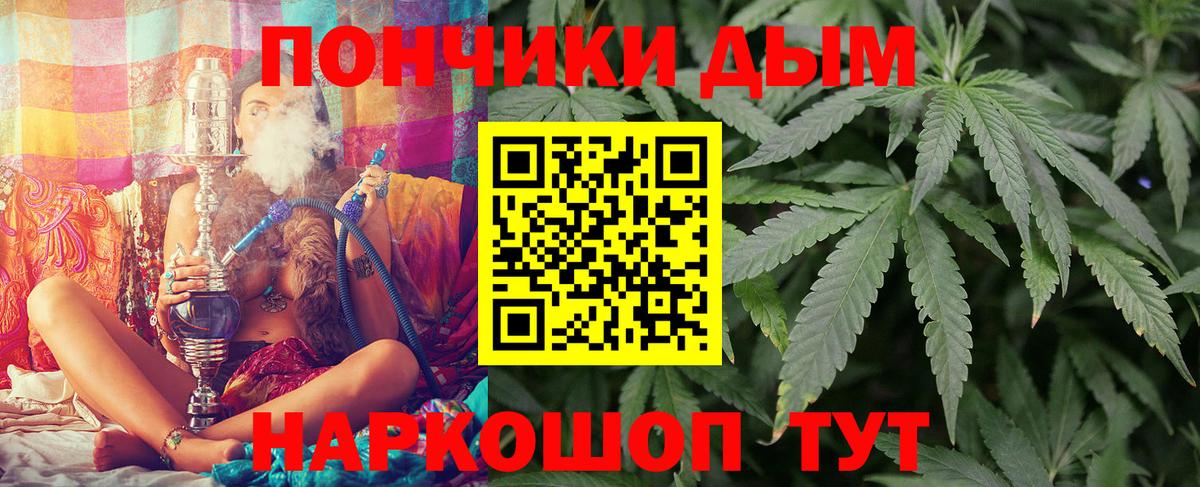 МАРИХУАНА тримм  Шишки марихуана гибрид  Канабис OG Kush  Вход с VPN  Комсомольск-на-Амуре 